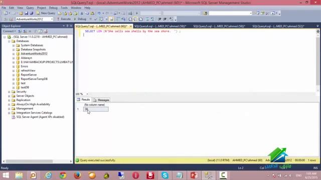 Lec 6 Part 7 Counting Characters or Bytes in a String Aldarayn Academy смотреть онлайн