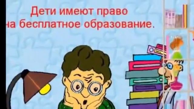 Дети и право Презентация права ребенка смотреть онлайн