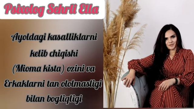 Ayolning Ozi Bilan Bolgan Munosabati