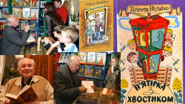 П'ятірка з хвостиком. Всеволод Нестайко. #Аудіоказка смотреть онлайн