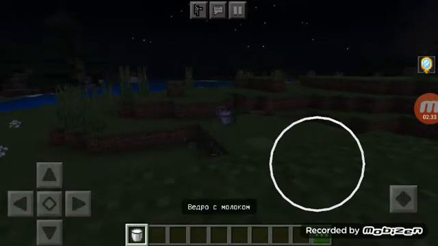 на супергероев в Minecraft PE смотреть онлайн