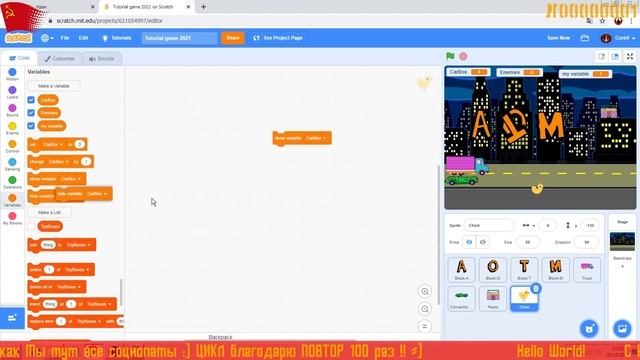 ⤷ ГАЙД как программировать в Scratch? ⚡ how to code in Scratch tutorial (guide) +2+RU⚡ENG+ ⟳ смотреть онлайн