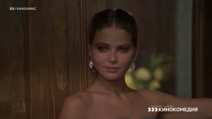 Анонсы и Основная Заставка (Киномикс, 08.11.2023)