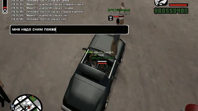 gta sa 2014 09 03 18 33 10 718 смотреть онлайн