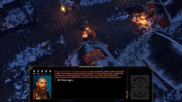 ⚔️ Expeditions: Viking (s1e2) - Поединок и хитрость. смотреть онлайн