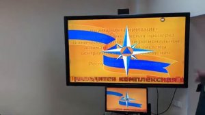 Система оповещения