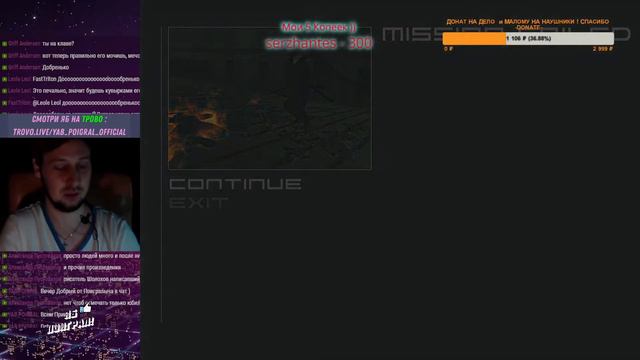 MGS2 - Solidus Snake Босс - Стрим #4 ( Заказ от Fastriton ) ретро yab poigral ябы поиграл oleg ker смотреть онлайн