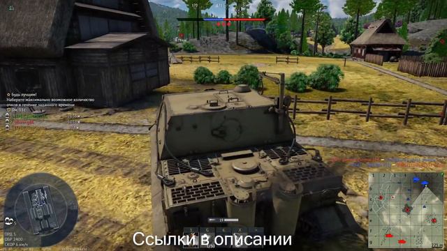 Командуем по очереди | War Thunder | Стрим смотреть онлайн