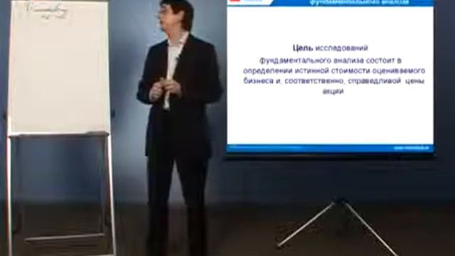 Прямые Финансовые инвестиции смотреть онлайн