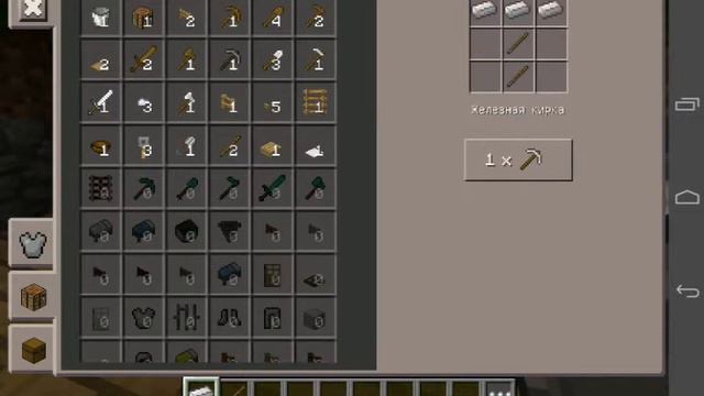 Выживание в Minecraft.Делаем зачаровальный столик. смотреть онлайн