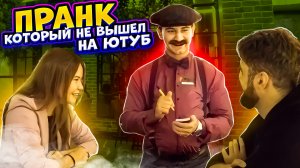 Пранк в ресторане с Джаванширом. Кадры не вошедшие в Ютуб. Пахлавашоу. Гаджиев.