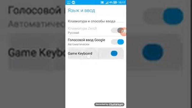 Как настроить геймпад для игры в андертеил смотреть онлайн