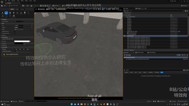 UE Complete Automotive Masterclass - Урок 27 - Quixel Megascans For Environments
