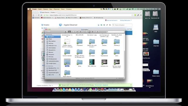 Полный обзор Drop Box (Расширяем облачное хранилище бесплатно) смотреть онлайн