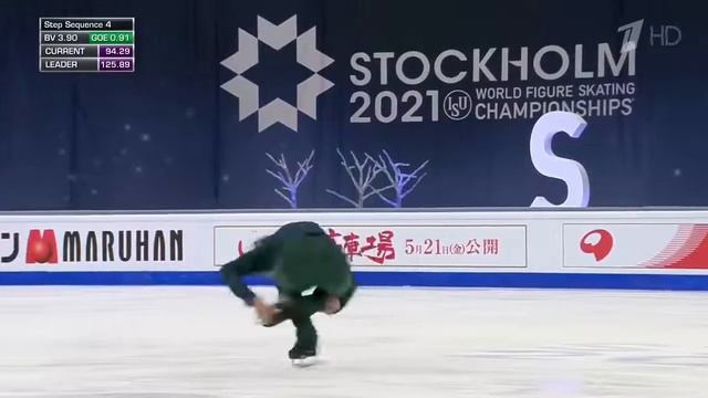 Юма Кагияма  Произвольная программа  // Yuma Kagyama    FP