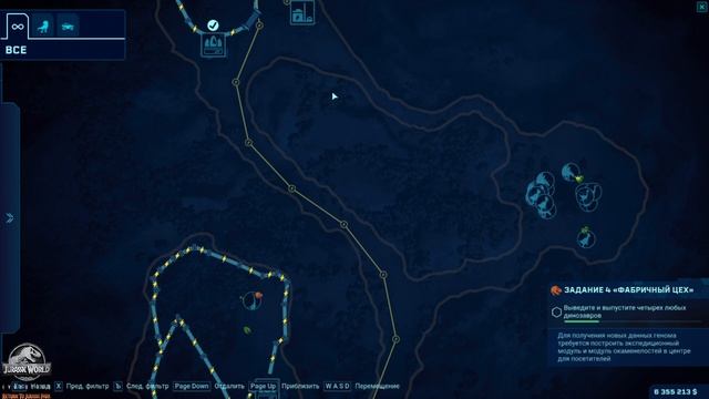 Jurassic World Evoution: Возвращение в Парк Юрского Периода | Первый взгляд смотреть онлайн