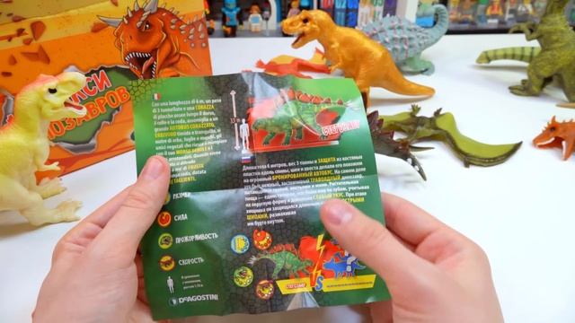 СЕКРЕТНЫЕ ПАКЕТИКИ SUPER ДИНОЗАВРЫ И Ко Часть 2 смотреть онлайн