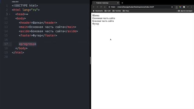 Урок #16 – Специальные HTML5 теги в HTML для начинающих смотреть онлайн