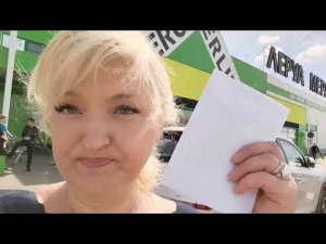 Проблемы с интернет магазином Леруа Мерлен 臘♀️как решить ⁉️