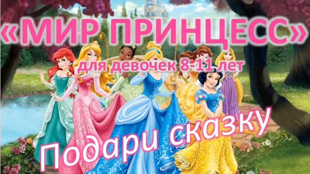 Проведи День Рождения в Киви Дэнс смотреть онлайн