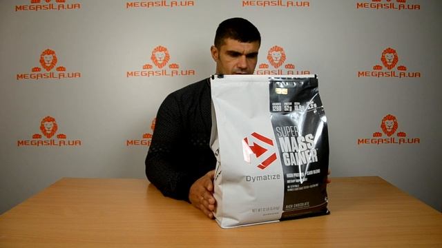 Super Mass Gainer 5450 гр. новая  упаковка