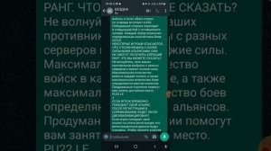 Puzzles & Survival - Захват флага (Ответы Разрабов)