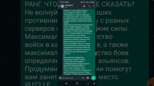 Puzzles & Survival - Захват флага (Ответы Разрабов)