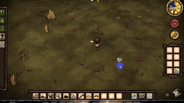 Dont Starve вместе с Cosmossom #2 смотреть онлайн