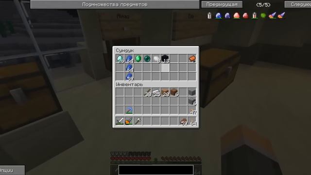 Как зачаровать АЛМАЗНЫЙ БУР Никак Майнкрафт моды смотреть онлайн