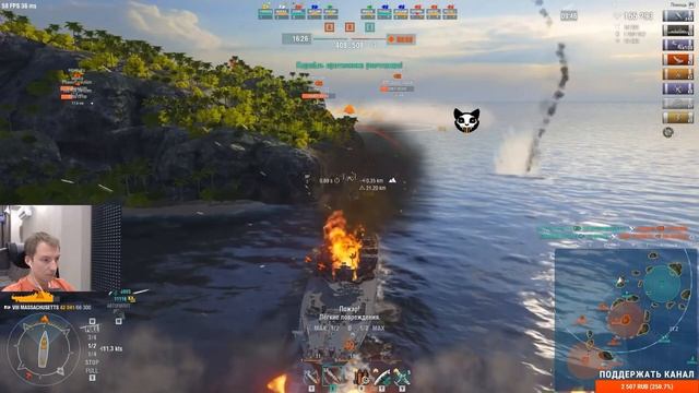 ? ОДИН БОЙ НА MASSACHUSETTS ⚡ World of Warships. Sketch TV смотреть онлайн