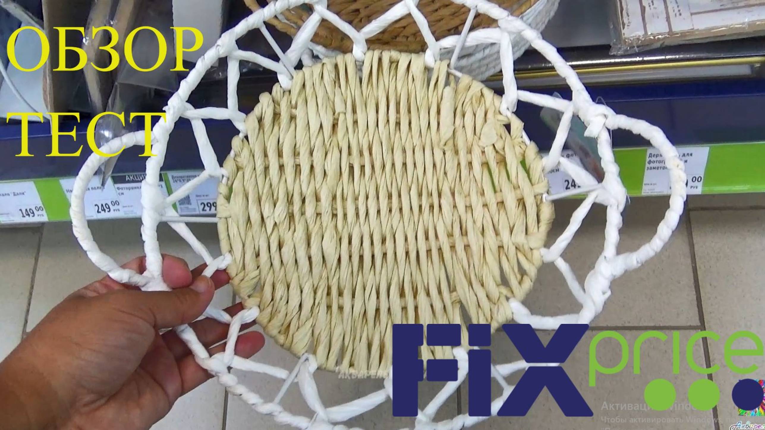 ФИКС ПРАЙС ОБЗОР НОВИНОК😍ТЕСТ Рисуем АКВАРЕЛЬНЫМИ КРАСКАМИ на БУМАГЕ из Fix Price смотреть онлайн