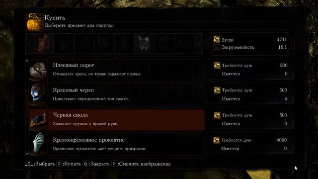 Dark Souls Remastered. Part 4. Live Stream. (no comment) смотреть онлайн