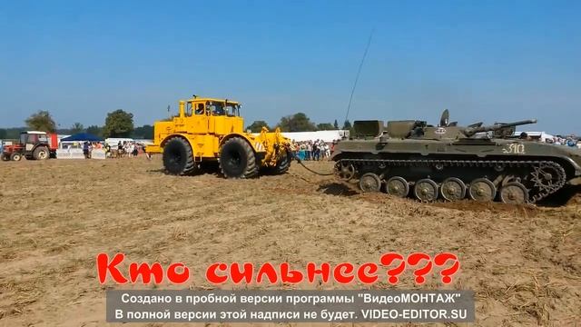 Кировец против танка смотреть онлайн