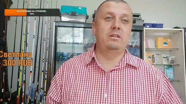 Рыбожор. Новый Рыболовный магазин. Брест Стрим. смотреть онлайн