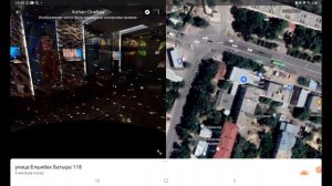 Закулисье уровень минус 2