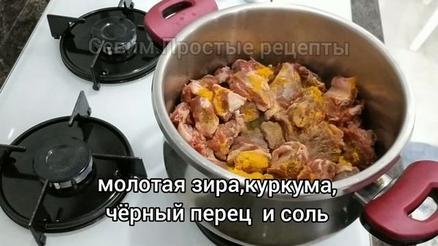 Нежнейшая томлёная ГОВЯДИНА/Beef stew смотреть онлайн