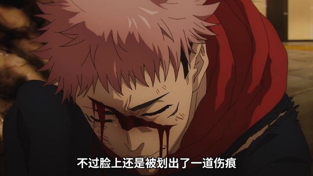 【咒術回戰第二季】真人說虎杖就是他！？七海生命迎來終結，虎杖為復仇戰意暴漲！ смотреть онлайн