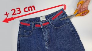 Придумала как увеличить джинсы в талии и на животе на 23 сантиметра