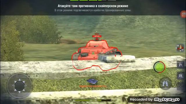 Моё начало World of tanks смотреть онлайн