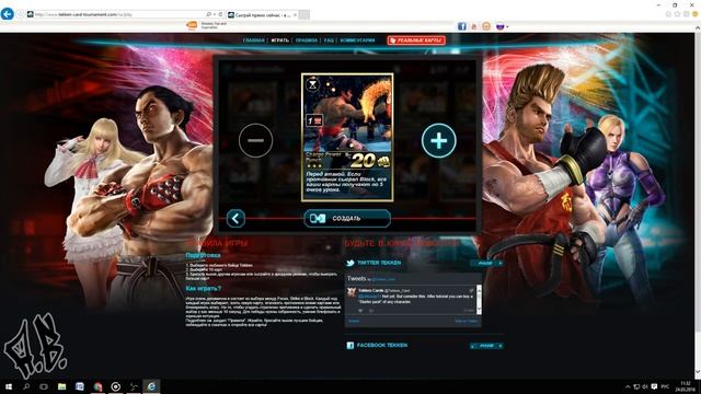 Tekken Card Tournament/Сборка Деки LAW tag PAUL(SR: Tiger Fang)#1 смотреть онлайн