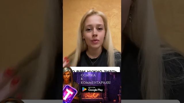 ❗? Таро Гадание и Значение Карт смотреть онлайн