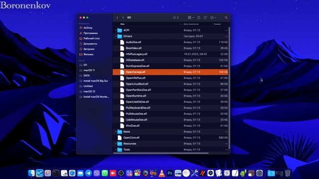 ЧËРНЫЙ ЭКРАН ПРИ ЗАГРУЗКЕ OPEN CORE! НЕ ЗАГРУЖАЕТСЯ МЕНЮ! ВАРИАНТЫ РЕШЕНИЯ! HACKINTOSH смотреть онлайн
