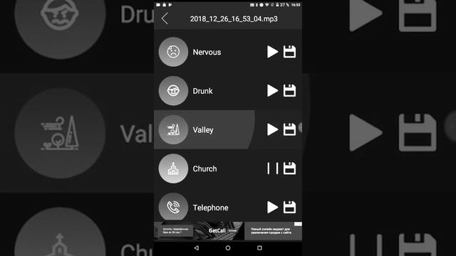 Не обычный диктофон смена голоса