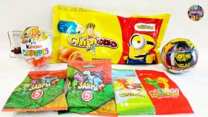 Хэллоуин, Киндер Сюрприз Натунс, Завры, Миньоны, Лего ЛТ, Скрепыши New