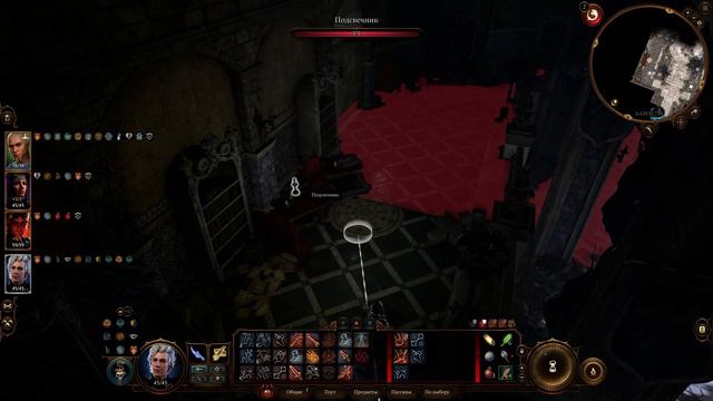 Baldurs Gate 3 |Доблесть Вслепую | [80] Тайна гильдии каменщиков смотреть онлайн