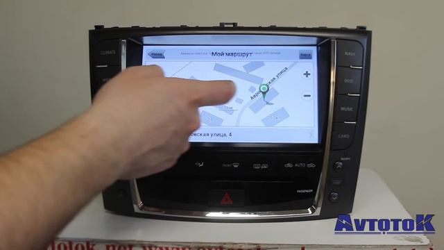 Штатная автомагнитола для Lexus IS250, IS300, IS350 2006 11 годов RoadRover