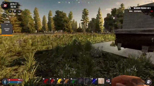 7 Days To Die [20.3] мод War3zuk #4: HD предметы!