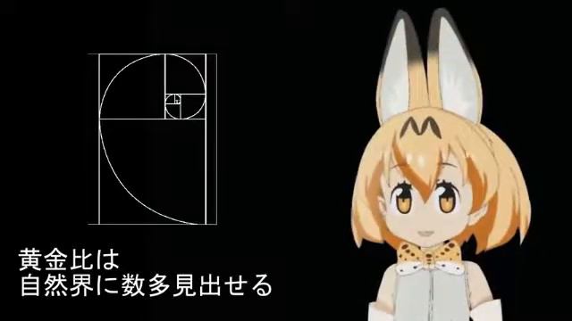 Nori Nori Serval-chan.BB смотреть онлайн
