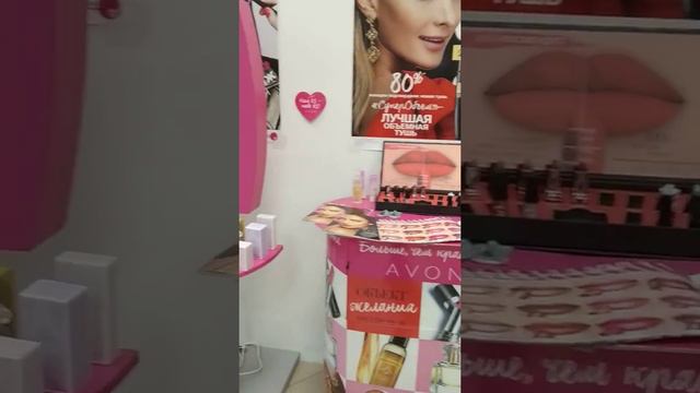 Приглашаем в центр Avon г Киржач смотреть онлайн