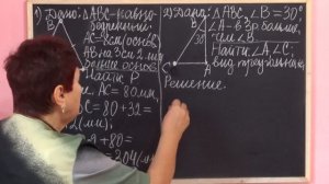 ТРЕУГОЛЬНИКИ И ИХ ВИДЫ. Видеоурок | МАТЕМАТИКА 5 класс